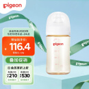 贝亲（Pigeon）新生婴儿 防胀气宽口径PPSU奶瓶 240ml AA191 M号3个月+