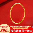 曼舒爱黄金手镯999足金圈手镯传承古法金镯子传承女光圈送女友老婆 约30克(圈号备注，克重多退少补)