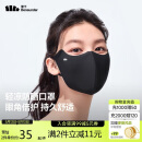蕉下（beneunder）防晒口罩女防晒面罩防紫外线线脸基尼漫暮黑AL218