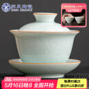 苏氏陶瓷（SUSHI CERAMICS）汝窑卵青 三才盖碗开片可养金线初放功夫茶具泡茶碗