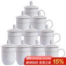 陶相惠茶杯办公陶瓷杯会议杯带盖10只装商务会议开会杯子水杯套装350ml