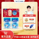 雀巢（Nestle） 奶粉成人中老年奶粉怡养高钙低GI送礼送父母送长辈 送礼 益护因子900g*2罐礼盒装