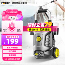 POHIR德国博赫尔洗车机家用220v洗车用水枪高压清洗机大功率强力洗地