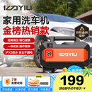 亿力高压洗车机3012H 1400W家用清洗机高压洗车水枪洗车机高压洗车泵