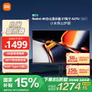小米Redmi 27英寸4K超清显示器 专业级色准 10Bit Type-C 双重广色域 旋转升降显示器屏 A27U节能版