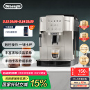 德龙（Delonghi）【国家补贴】咖啡机 家用全自动咖啡机 欧洲进口意式现磨理想手动打奶泡 S3 Plus佳伟同款