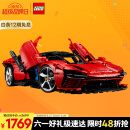 乐高（LEGO）积木拼装机械组系列42143 法拉利SP3跑车男孩玩具六一儿童节礼物