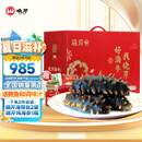 晓芹大连即食海参1500g24-30只辽刺参 海鲜水产3斤 海参礼盒