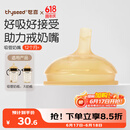 世喜吸管奶嘴 大宝宝一岁以上宽口径硅胶直饮