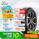 米其林（MICHELIN）汽车轮胎 205/55R16 91V 耐越 ENERGY MILE 适配朗逸/速腾/卡罗拉