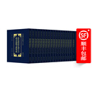 近代汉语官话方言韵书韵图文献集成(全22卷)（近代汉语方言文献集成） 李子君 編著