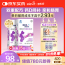 爱乐维孕妇钙 柠檬酸钙+维生素D3  备孕哺全期孕妇成人补钙100片 *2
