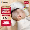 bebebus婴儿定型枕纠正头型0-1岁宝宝枕头0到6个月新生儿枕 抗菌款