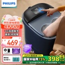 飞利浦（PHILIPS）泡脚桶足浴盆智能加热按摩洗脚盆UV杀菌小白桶熏蒸高深桶母亲节礼物实用生日礼物男女友礼物3213F