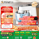 长帝（changdi）【国家补贴】厨师机和面机家用全自动和面揉面一体机多功能电动发酵料理机冷热双舱企鹅顶顶Pro