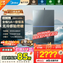 美的（Midea）【无冷感M9SMax】16升燃气热水器天然气一级恒温静音增压国家补贴立减15%以旧换新JSQ30-M9S Max