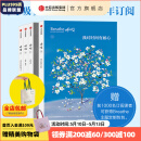 Breathe呼吸2024全年订阅10+11+12+13（套装共4册）前1000名赠帆布袋 李松蔚主编 英国Breathe编辑部编著 一季度发一本 中信出版社图书