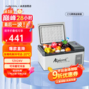 冰虎（Alpicool）车载冰箱压缩机制冷15升车家两用轿车12V货车24V户外家居用品
