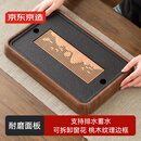 京东京造 茶盘茶托 带排水功夫茶具茶台储水干泡蓦山仿乌金石胡桃纹-大号