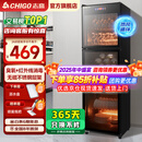 志高消毒柜家用立式消毒碗柜小型免沥水商用家用家庭碗筷柜单门双门大容量 【380型智控】红外线+臭氧+热风+沥水盘 免沥水