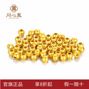 同心凤足金999黄金散珠手链纯金重工古法小金珠子转运珠隔珠手串金链子 1g,4mm光珠-5颗