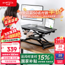 Brateck升降电脑桌 北弧站立办公升降台 站立式电脑升降支架 D450黑