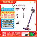 戴森（DYSON）吸尘器V7V8/V10 手持吸尘器 国行 家用除螨无线宠物家庭适用 二手官翻机9新 V8 Fluffy 国行 无原包装 全套配件