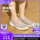斯凯奇（Skechers）单鞋女鞋夏季蕾丝网面透气凉鞋软底健步鞋平底百搭休闲鞋896020