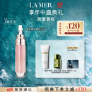 海蓝之谜（LA MER）丰盈唇部精华7ml保湿润唇膏护肤品套装化妆品礼盒生日礼物送女友