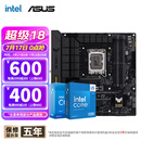英特尔（Intel） 14代i5 主板CPU套装 主板套装 TUF B760M-PLUS WIFI D4重炮手 I5 14600KF盒装