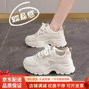 GUYNVD老爹鞋女新款网面休闲鞋子女大码41一43轻便防滑运动鞋女小白鞋 米卡 单层 34