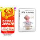 好孕 从卵子开始 母亲节 母亲节礼物