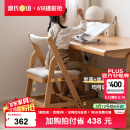 源氏木语儿童家具实木学习椅多功能可调节儿童座椅学生写字简约小户型家用软包椅子 【亚麻灰软包】儿童升降椅