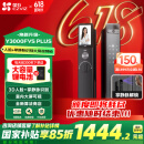 萤石Y3000FVS Plus智能锁 静谧黑 3D人脸识别掌静脉无需指纹 4英寸可视大屏 家用全自动猫眼防盗视频锁