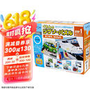 公文式玩具-益智拼图-step1 交通工具 建议1.5-2.5岁 8幅图 进阶式从易到难 单独包装方便收纳日本原装进口