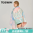 TOSWIM拓胜游泳速干浴巾温泉吸水巾男女成人披风运动健身旅行毛巾快干 春日邂逅【160*80cm】
