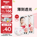 好奇（Huggies）铂金装纸尿裤L120片(9-14kg)大号婴儿尿不湿小桃裤裸感超薄透气