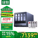 绿联私有云DXP4800 Plus 8G内存32T四盘位NAS网络存储个人云硬盘家庭服务器 万兆网口 手机平板扩容