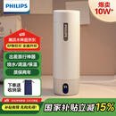 飞利浦（PHILIPS）烧水杯保温杯便携式烧水杯子旅行电加热水杯壶男女士父亲节礼物