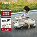贝易（BEIE）皇室扭扭车  婴儿童车1-3岁摇摇车防侧翻音乐款宝宝礼物 卡其色