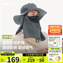 蕉下（beneunder）防晒帽女遮阳帽子男士户外防晒面罩渔夫帽钓鱼帽登山帽太阳帽 灰