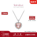 周大福 SOINLOVE爱心18K金摩根石钻石吊坠项链45cm VV235