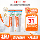 ELMEX艾美适儿童牙膏含氟防蛀6-12岁换牙期少儿牙膏 50ml*2支装套装