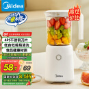 美的（Midea）【国家补贴】榨汁料理机榨汁杯多功能易清洗家用小型搅拌机小米糊果汁机婴儿辅食机MJ-WBL2501B