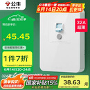 公牛（BULL）漏电保护开关 GTP系列 86型漏电保护开关 32A大功率漏保开关 LE2
