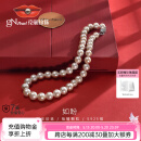 京润珍珠项链女如盼925银淡水珍珠项链爱迪生珍珠妈妈款实用节日礼物