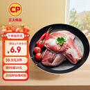CP正大食品樱桃谷鸭鸭胸肉2.4斤 鸭肉生鲜冷冻 去皮鸭胸肉烧烤