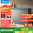美的（Midea）200升减霜家用小冷柜冷藏冷冻转换冰柜一级能效母婴母乳小冰箱BD/BC-200KMF(E)家电国家补贴20%