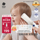 babycare婴儿理发器整机防水低音自动吸发儿童剃头发礼盒宝宝专用 辛德白