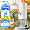 小熊（Bear）抽水器桶装水 电动压水器自动吸水器矿泉水上水器饮水机大桶水取水器抽水泵316不锈钢 YSJ-D05U2